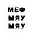 МДМА VHQ Cillit