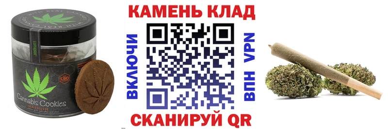 Печенье с ТГК конопля  это как зайти  Макарьев  как найти закладки 