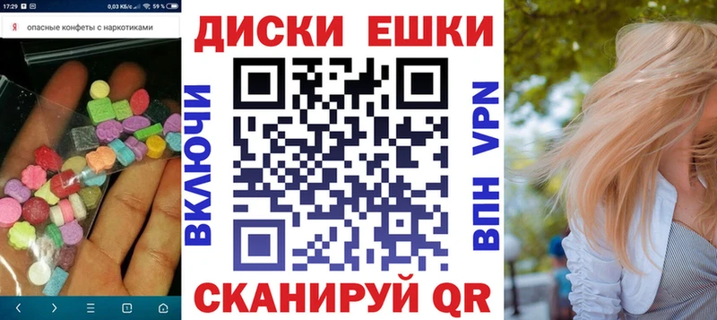 Экстази 280 MDMA  Макарьев 