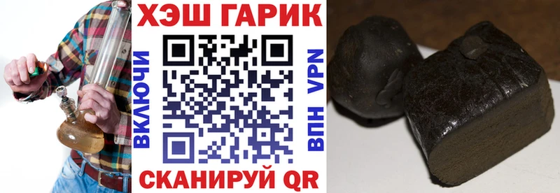 что такое наркотик  Макарьев  ГАШ гарик 