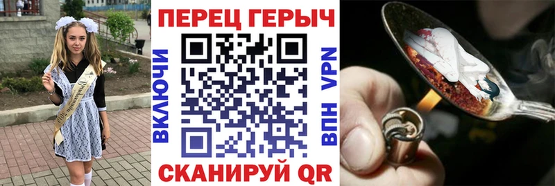 магазин наркотиков Макарьев ГЕРОИН гречка