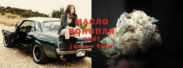 МДМА Армянск