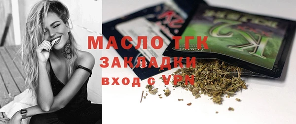 мет Арсеньев
