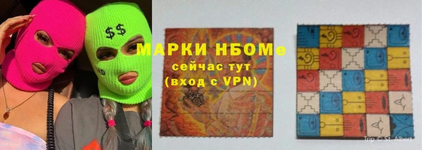 мет Арсеньев
