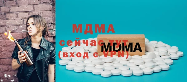 МДМА Армянск