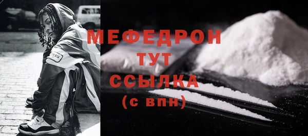 мет Арсеньев