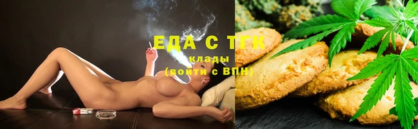 МДМА Армянск