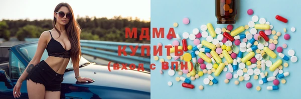 МДМА Армянск