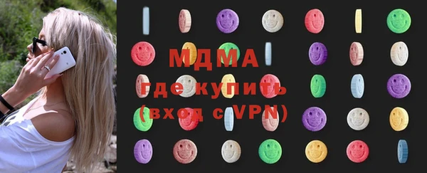 МДМА Армянск
