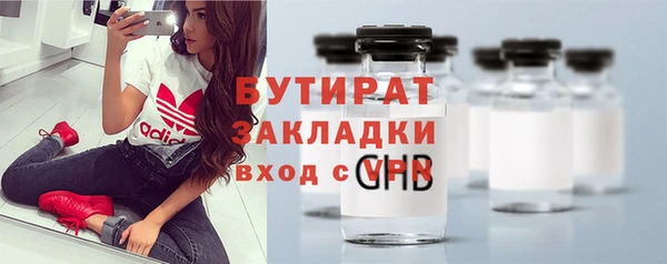 МДМА Армянск