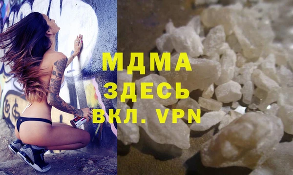 МДМА Армянск