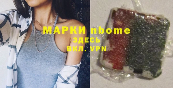 мет Арсеньев