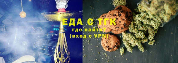 мет Арсеньев
