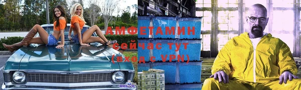МДМА Армянск