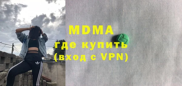 МДМА Армянск