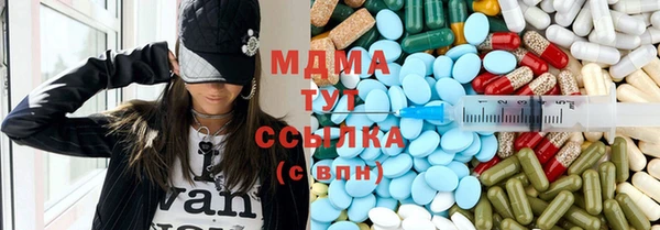 МДМА Армянск