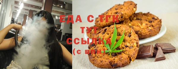 МДМА Армянск