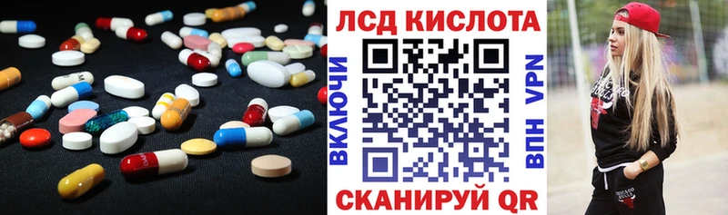 LSD-25 экстази кислота  hydra рабочий сайт  Макарьев 