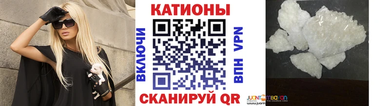 Мефедрон кристаллы  OMG ссылка  Макарьев 