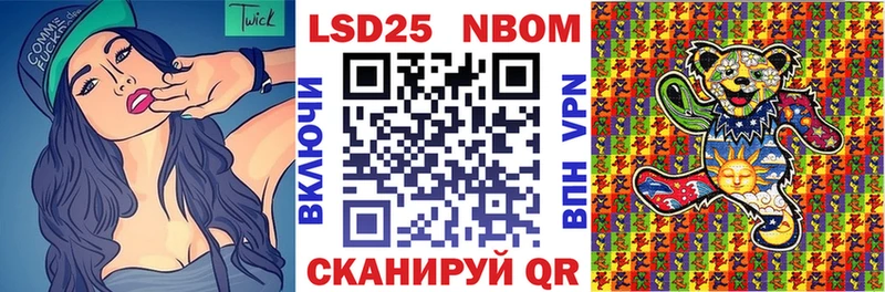 закладки  Макарьев  Наркотические марки 1500мкг 