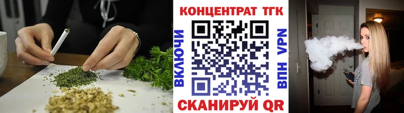 ТГК вейп  закладка  Макарьев 